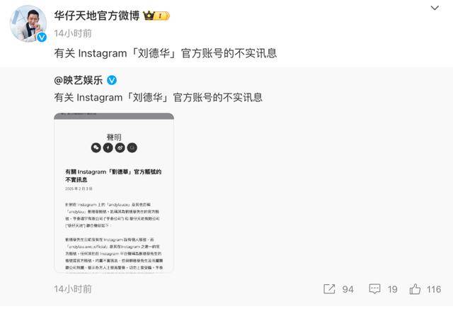 大S要回家了<strong></p>
<p>网贷天眼理财</strong>！具俊晔最新发声