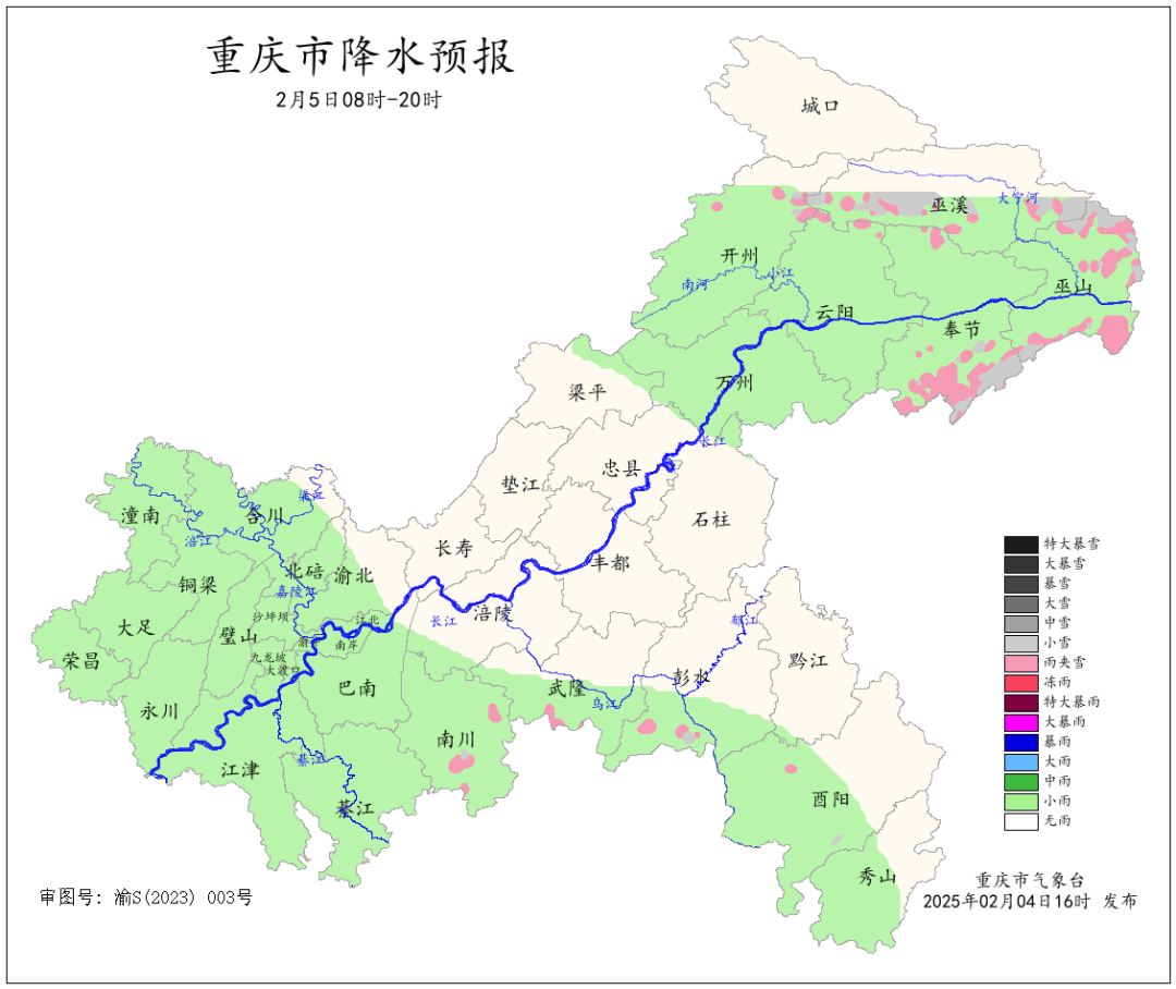 天气逆转<strong></p>
<p>网贷天眼理财</strong>！未来三天重庆将……