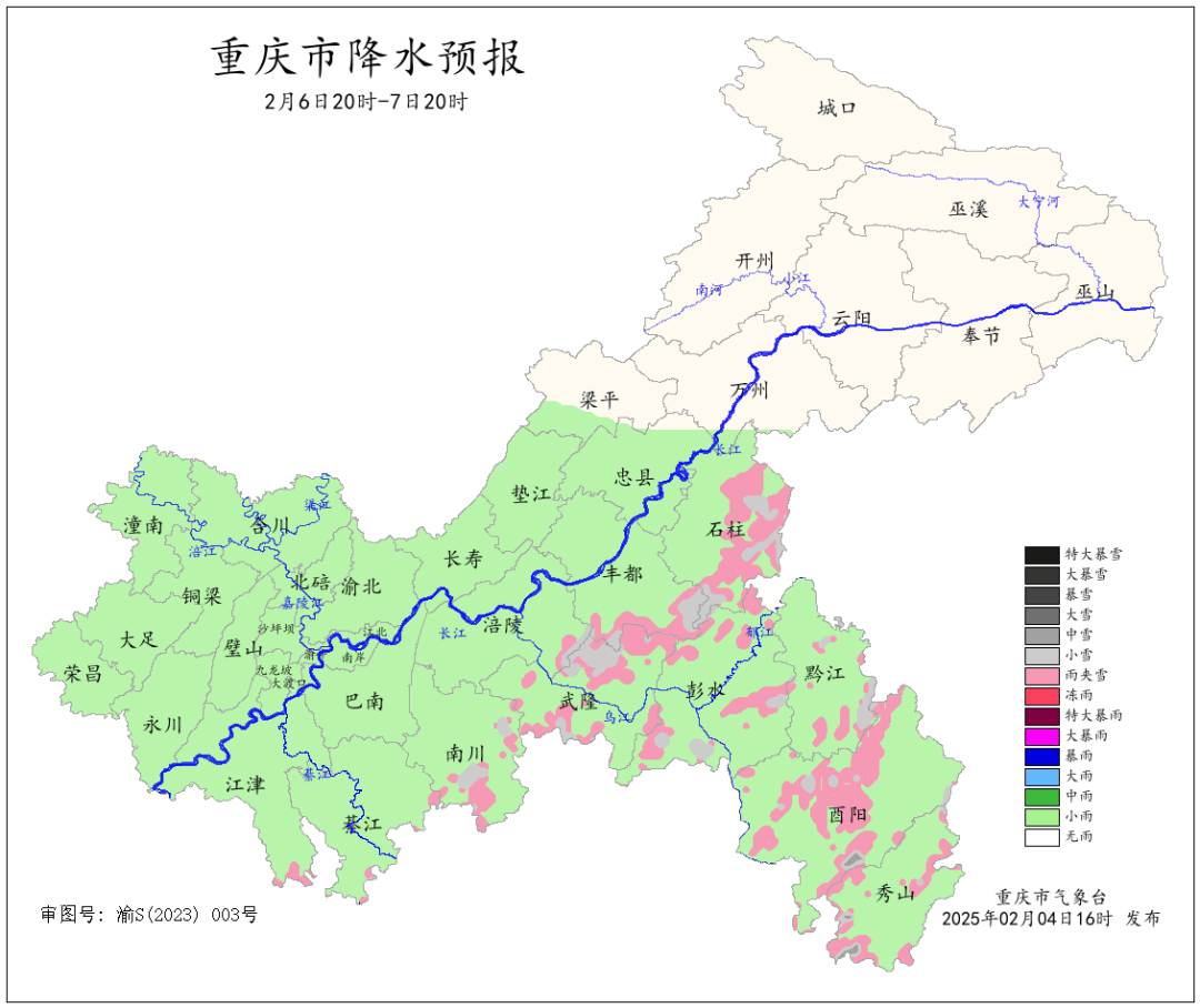天气逆转<strong></p>
<p>网贷天眼理财</strong>！未来三天重庆将……