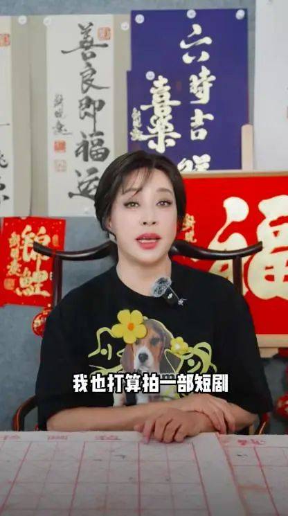 刘晓庆<strong></p>
<p>网贷天眼理财</strong>，突传新消息！