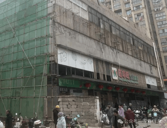 太突然<strong></p>
<p>投资理财网站</strong>！江西一大型超市即将闭店