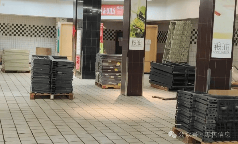 太突然<strong></p>
<p>投资理财网站</strong>！江西一大型超市即将闭店