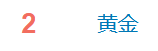 金价突破860元/克<strong></p>
<p>投资理财网站</strong>，有人跨城买：排了好长的队，下手晚了就抢光