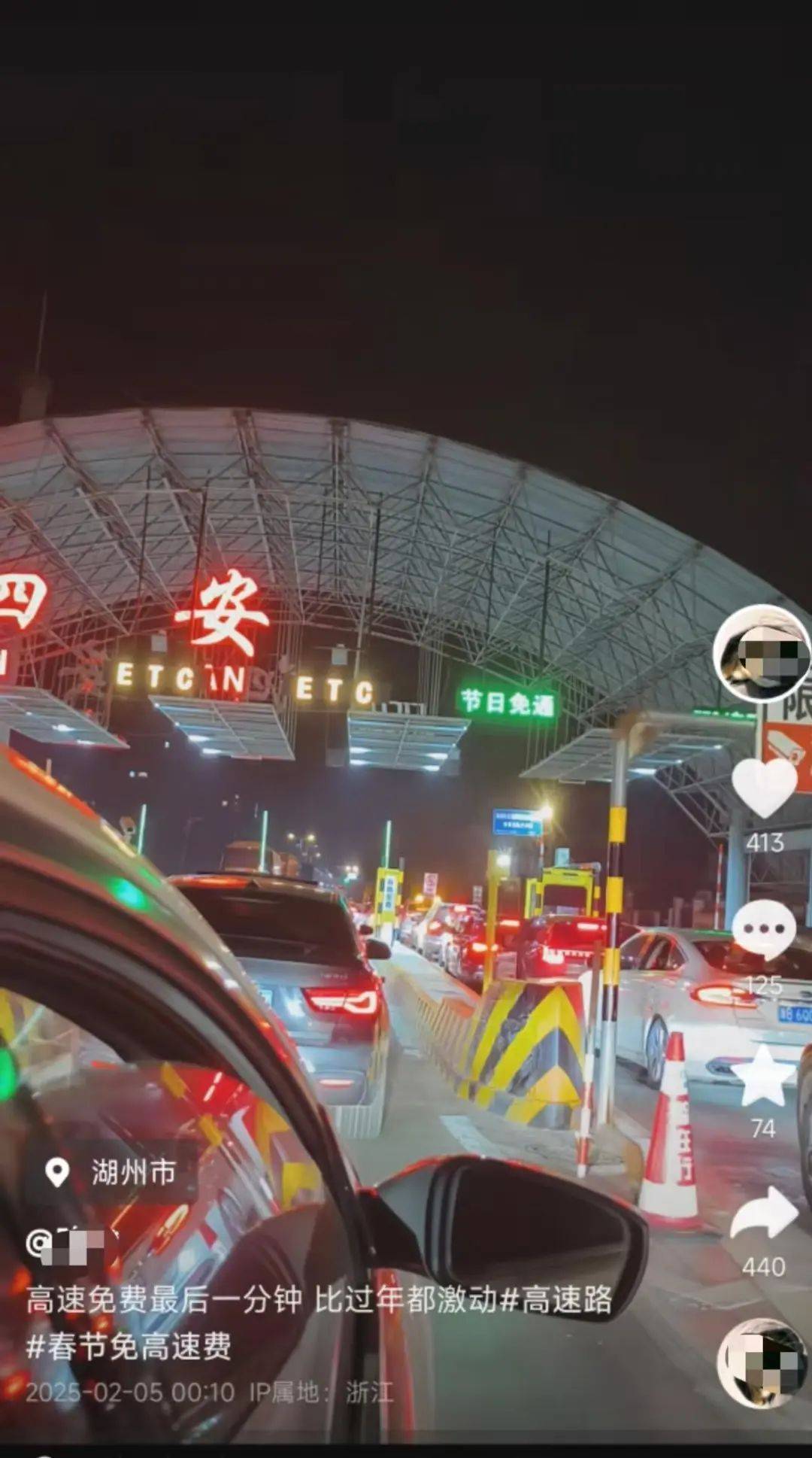 最后1分钟狂按喇叭<strong></p>
<p>投资理财网站</strong>，司机卡点下高速失败付了1500元