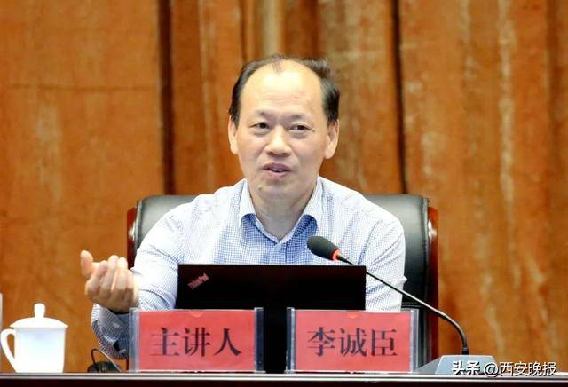 “内鬼”李诚臣<strong></p>
<p>理财入门书</strong>，六大纪律全违反！