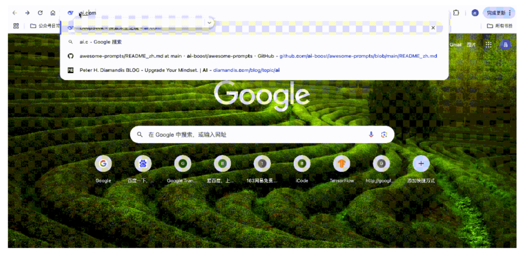 历史性一刻！顶级域名ai.com重定向到DeepSeek官网<strong></p>
<p>理财入门书</strong>，曾经是ChatGPT