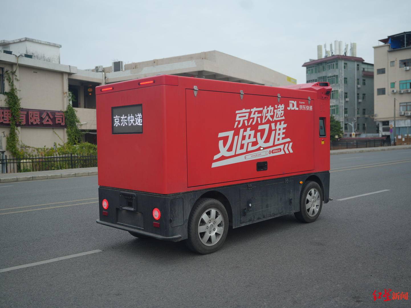 成都无人配送车越来越多：快递员不怕“抢饭碗”<strong></p>
<p>理财入门书</strong>，路权成普及关键