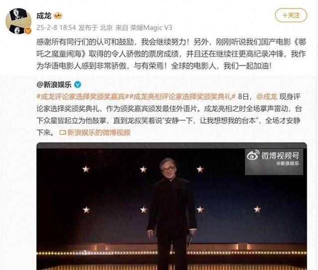 成龙发文称为《哪吒2》感到骄傲<strong></p>
<p>理财入门书</strong>，澳博主感叹这是他看过最好的动画