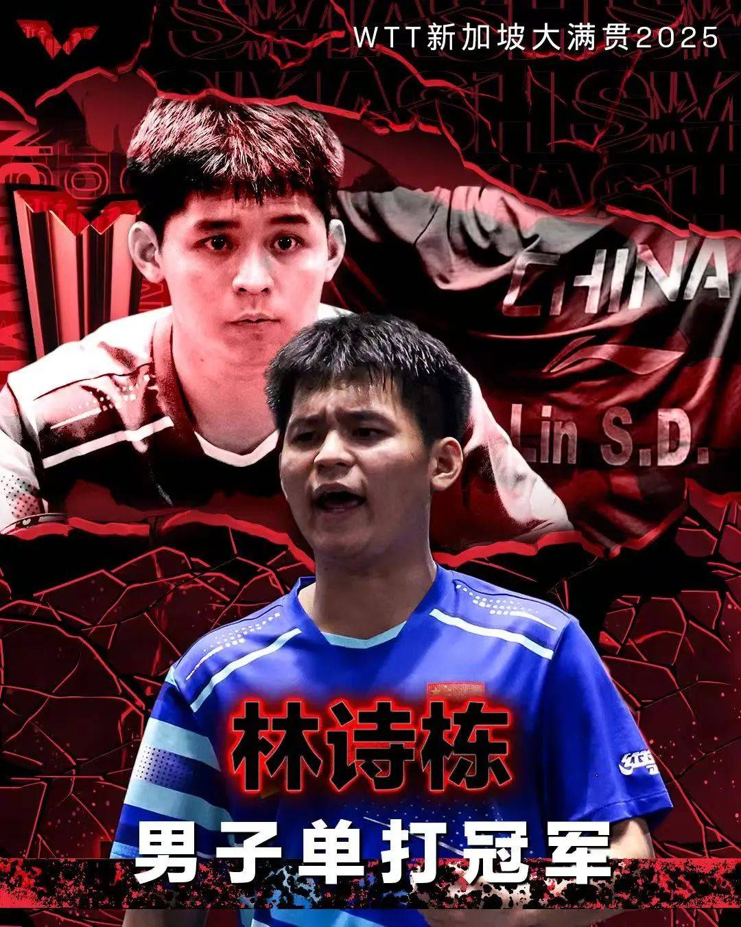 林诗栋男单夺冠<strong></p>
<p>理财入门书</strong>，孙颖莎女单登顶 | WTT新加坡大满贯赛国乒五冠收官