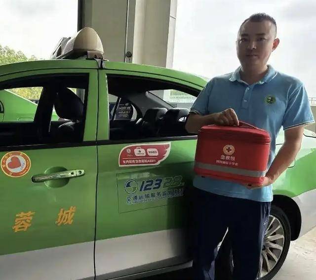 砸车窗取AED救父引热议<strong></p>
<p>理财入门书</strong>，专家：AED降价购置门槛低，难在信息共享