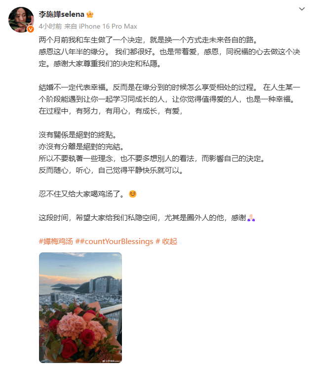 太突然<strong></p>
<p>理财入门书</strong>！知名女演员官宣分手！