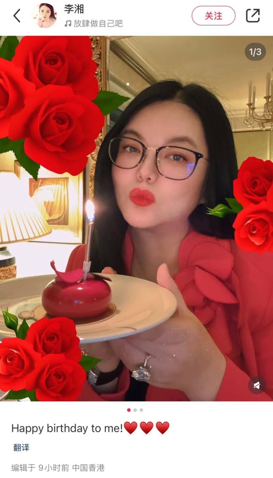 李湘晒49岁庆生照：手戴“鸽子蛋”钻戒<strong></p>
<p>理财入门书</strong>，王诗龄转账88888元红包！