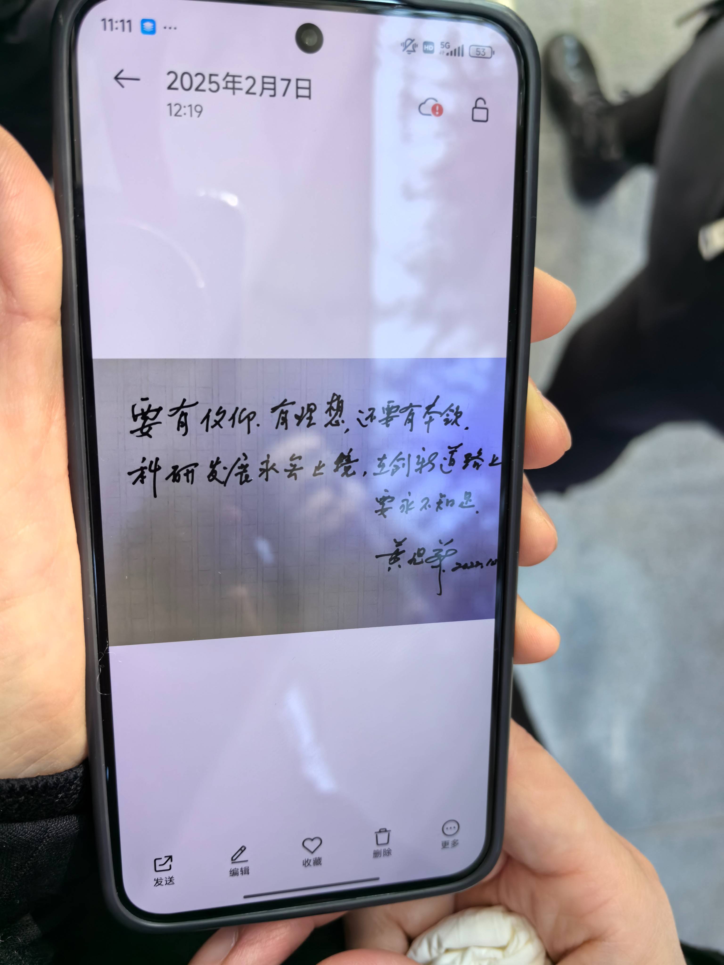母校师生回忆与黄旭华学长相处点滴：<strong></p>
<p>理财入门书</strong>他办公桌上的笔筒是校庆喜饼包装改制的
