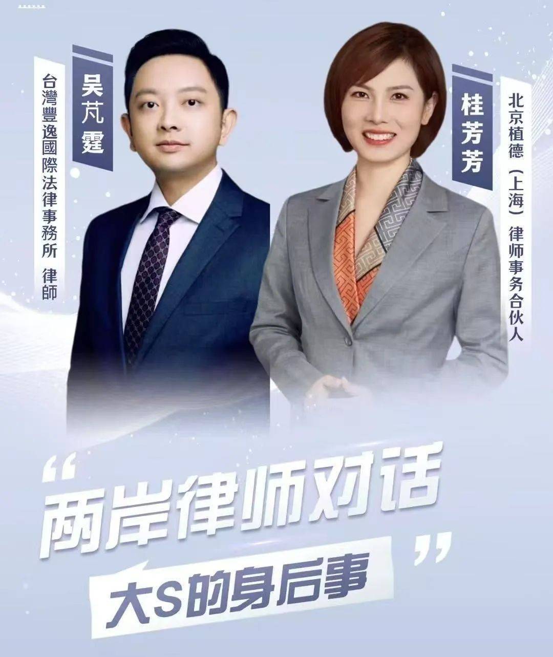关于大S子女抚养权和遗产分配<strong></p>
<p>理财入门书</strong>，两岸法律如何规定？