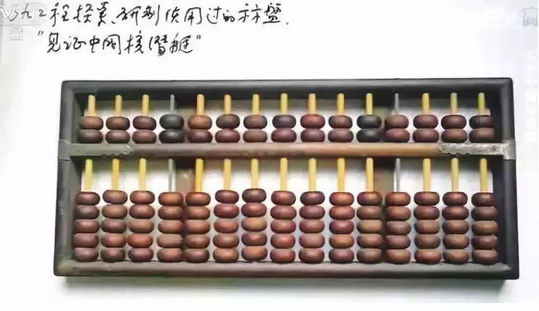 今天<strong></p>
<p>理财入门书</strong>，送别黄旭华院士！