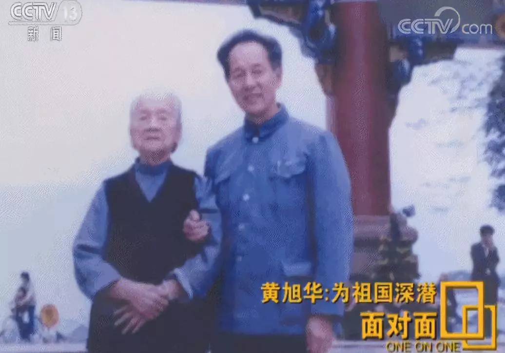 今天<strong></p>
<p>理财入门书</strong>，送别黄旭华院士！