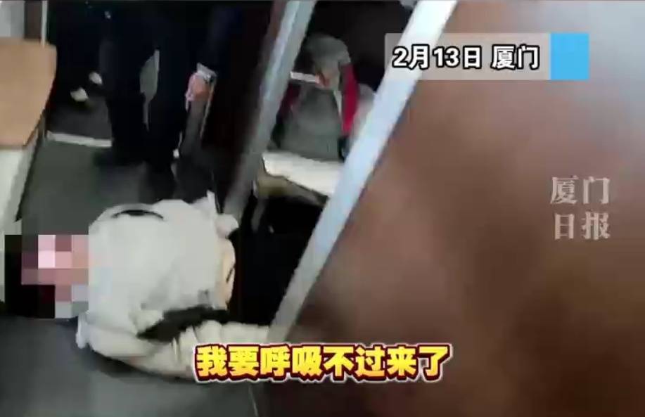 “救命<strong></p>
<p>p2p理财跑路</strong>，我不想死”！厦门北站，D131次列车突发！