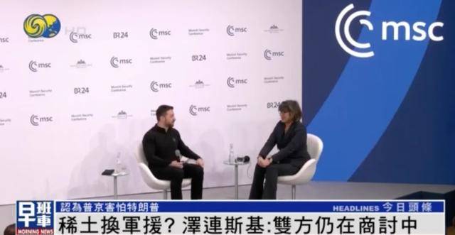 泽连斯基一句话逗笑CNN主持<strong></p>
<p>p2p理财跑路</strong>，“我不应该笑的 但你确实让我笑了”