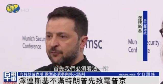 泽连斯基一句话逗笑CNN主持<strong></p>
<p>p2p理财跑路</strong>，“我不应该笑的 但你确实让我笑了”