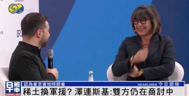 泽连斯基一句话逗笑CNN主持<strong></p>
<p>p2p理财跑路</strong>，“我不应该笑的 但你确实让我笑了”