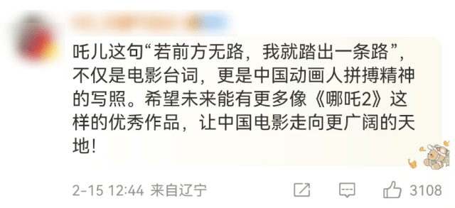 《哪吒2》今天冲击新纪录<strong></p>
<p>p2p理财跑路</strong>！美媒的一个问题刷屏了