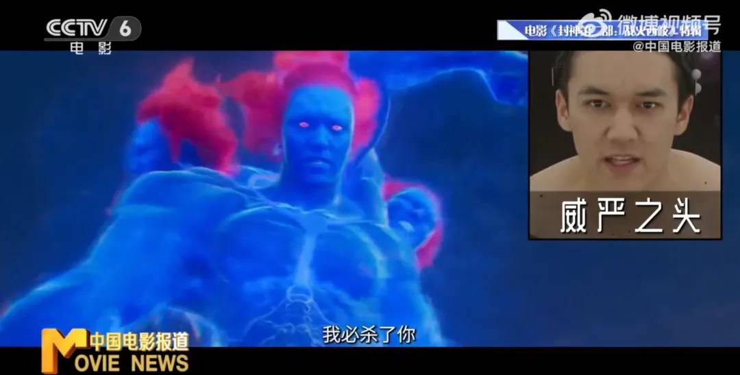 冲上热搜<strong></p>
<p>p2p理财跑路</strong>！乌尔善说希望观众给《封神3》机会