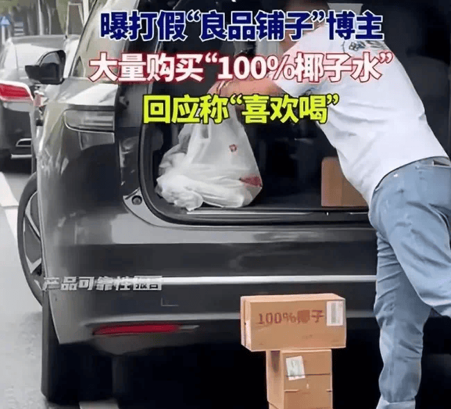 打着“配料表干净”旗号的椰子水<strong></p>
<p>p2p理财跑路</strong>，其实在偷偷往里猛加糖