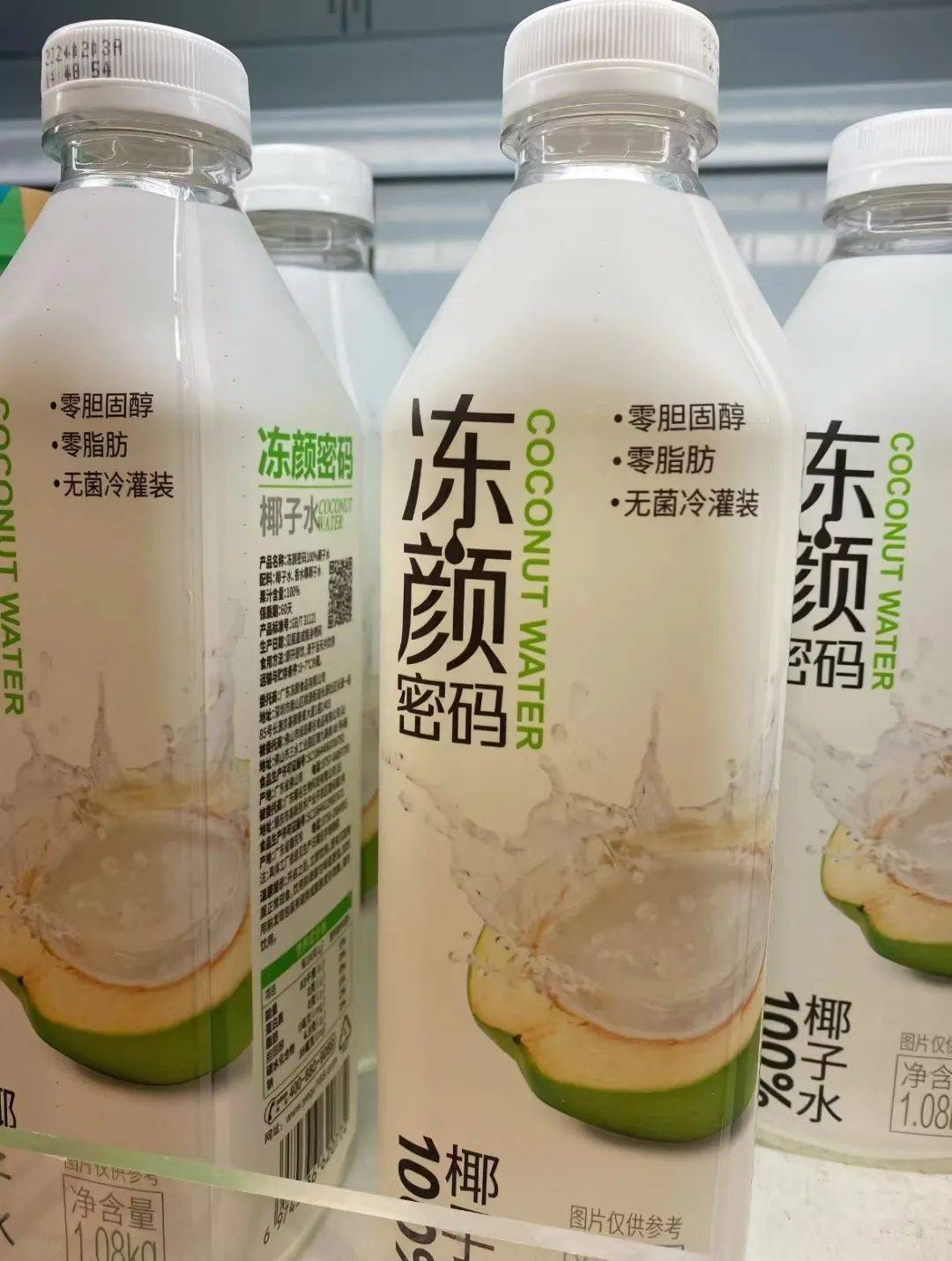 打着“配料表干净”旗号的椰子水<strong></p>
<p>p2p理财跑路</strong>，其实在偷偷往里猛加糖