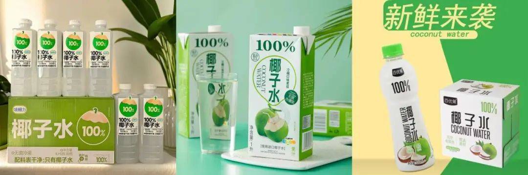 打着“配料表干净”旗号的椰子水<strong></p>
<p>p2p理财跑路</strong>，其实在偷偷往里猛加糖