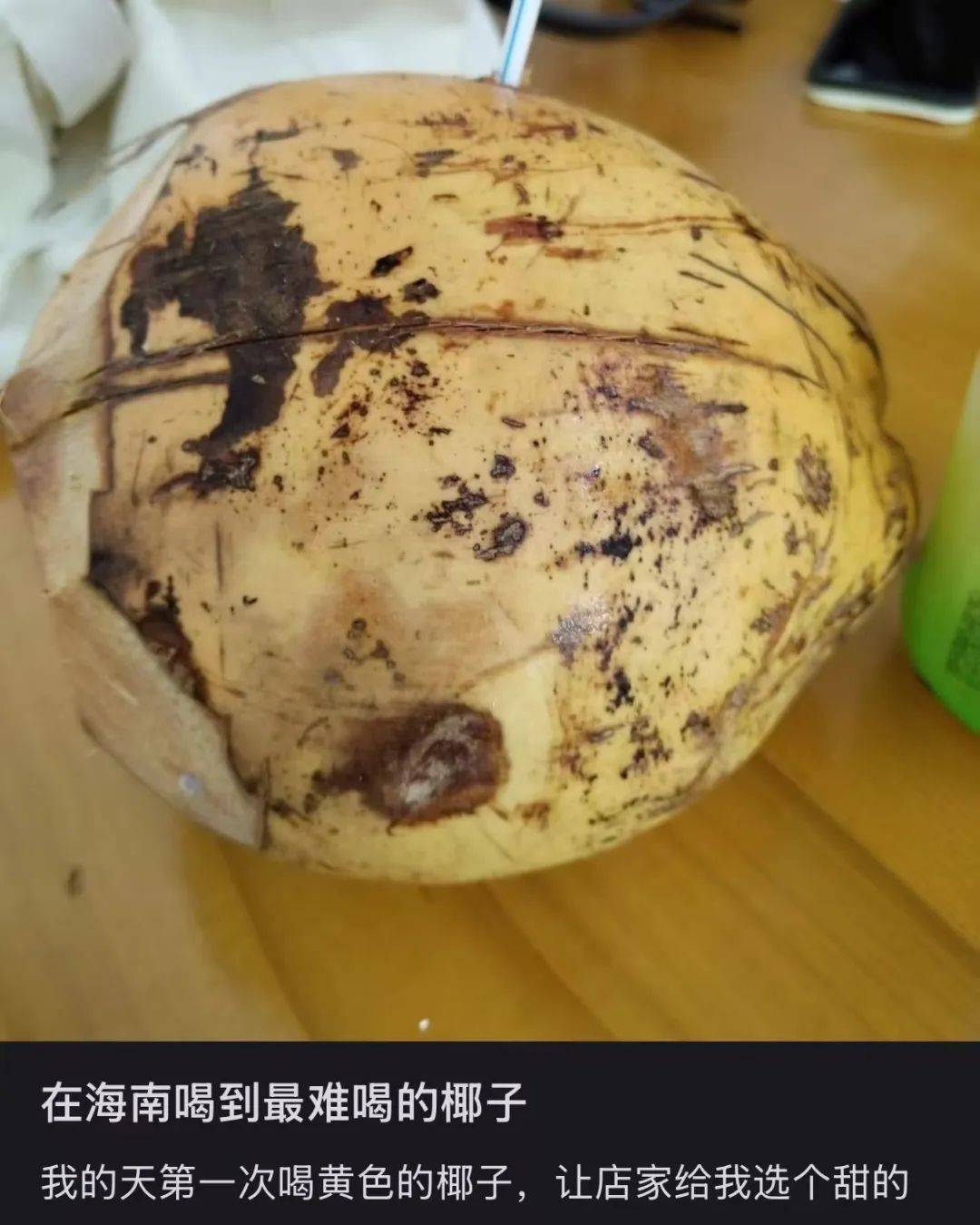 打着“配料表干净”旗号的椰子水<strong></p>
<p>p2p理财跑路</strong>，其实在偷偷往里猛加糖