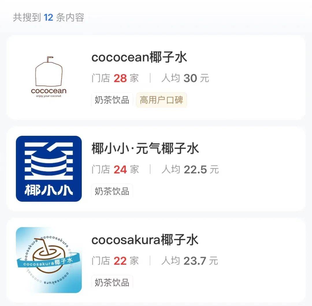 打着“配料表干净”旗号的椰子水<strong></p>
<p>p2p理财跑路</strong>，其实在偷偷往里猛加糖