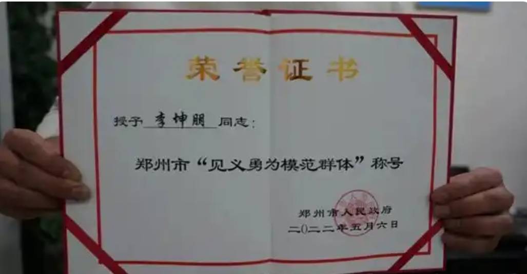 郑州暴雨中砸车救人“菜刀哥”突发疾病进ICU<strong></p>
<p>p2p理财跑路</strong>，呼吸心脏骤停病因未知，家属紧急求助
