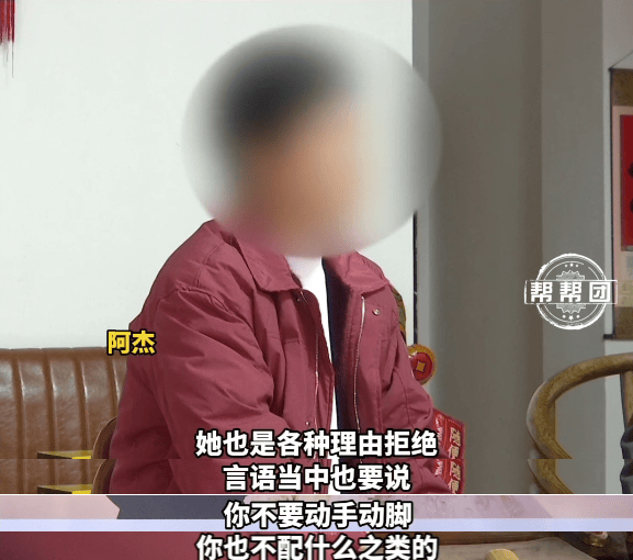 花百万彩礼一斤黄金娶亲<strong></p>
<p>p2p理财跑路</strong>，妻子长期拒绝同房？男子：她说我不配！