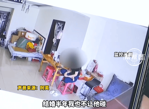 花百万彩礼一斤黄金娶亲<strong></p>
<p>p2p理财跑路</strong>，妻子长期拒绝同房？男子：她说我不配！