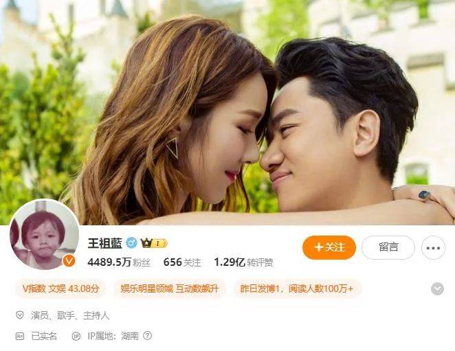 王祖蓝突然宣布：10年婚姻要结束<strong></p>
<p>北京的理财</strong>了