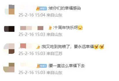 王祖蓝突然宣布：10年婚姻要结束<strong></p>
<p>北京的理财</strong>了