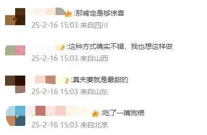 王祖蓝突然宣布：10年婚姻要结束<strong></p>
<p>北京的理财</strong>了