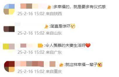 王祖蓝突然宣布：10年婚姻要结束<strong></p>
<p>北京的理财</strong>了