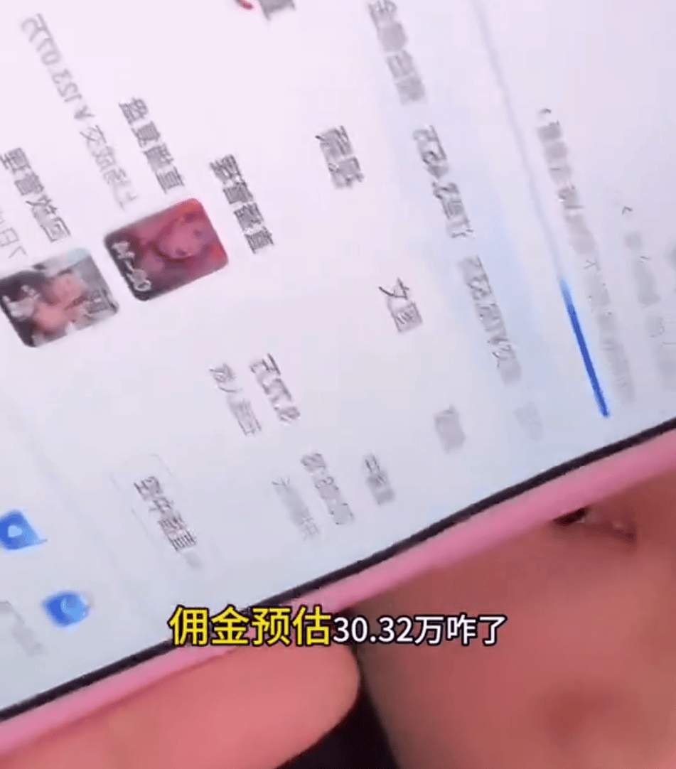 知名网红自曝“日收入超30万”引热议<strong></p>
<p>北京的理财</strong>，名下关联8家企业