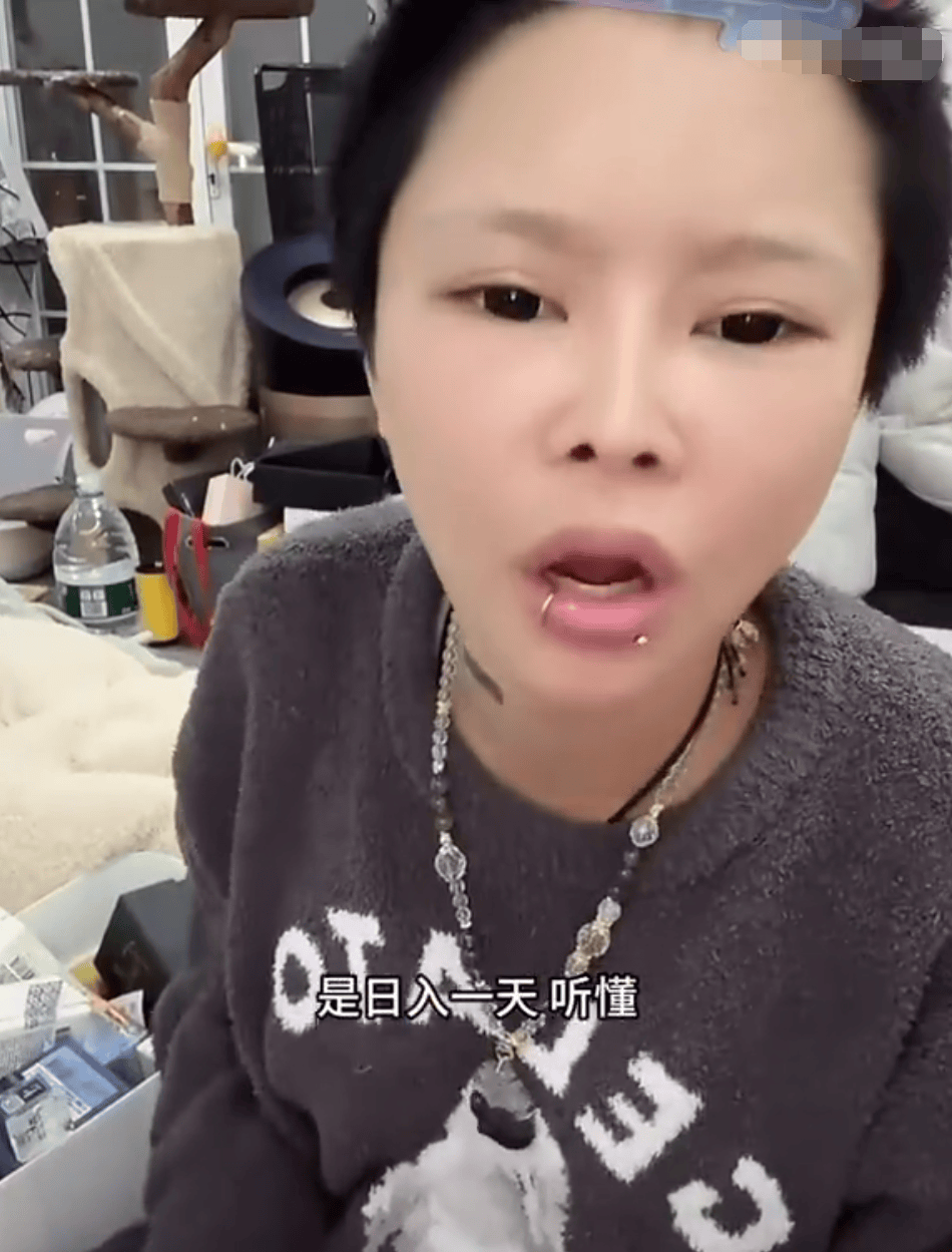 知名网红自曝“日收入超30万”引热议<strong></p>
<p>北京的理财</strong>，名下关联8家企业