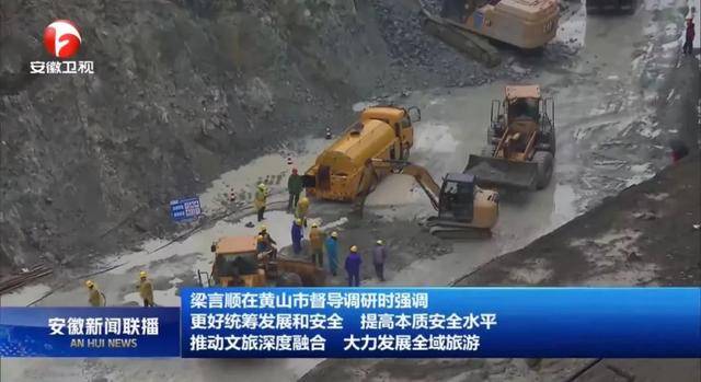 安徽省委书记督导时<strong></p>
<p>北京的理财</strong>，特别来到这个县