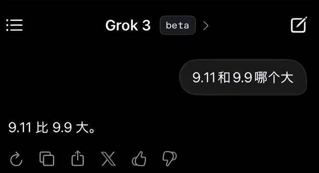 9.11比9.9大<strong></p>
<p>银行理财通</strong>？马斯克声称“天下最聪明”的Grok3“翻车了”