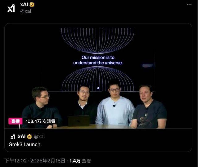 9.11比9.9大<strong></p>
<p>银行理财通</strong>？马斯克声称“天下最聪明”的Grok3“翻车了”