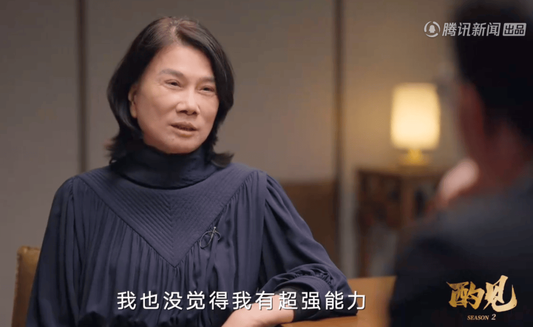 董明珠：已找到格力接班人<strong></p>
<p>银行理财通</strong>，现在没人敢奉承我
