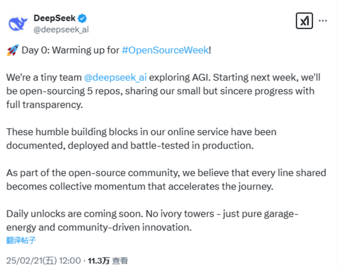突发！DeepSeek<strong></p>
<p>理财产品公司</strong>，重磅宣布！