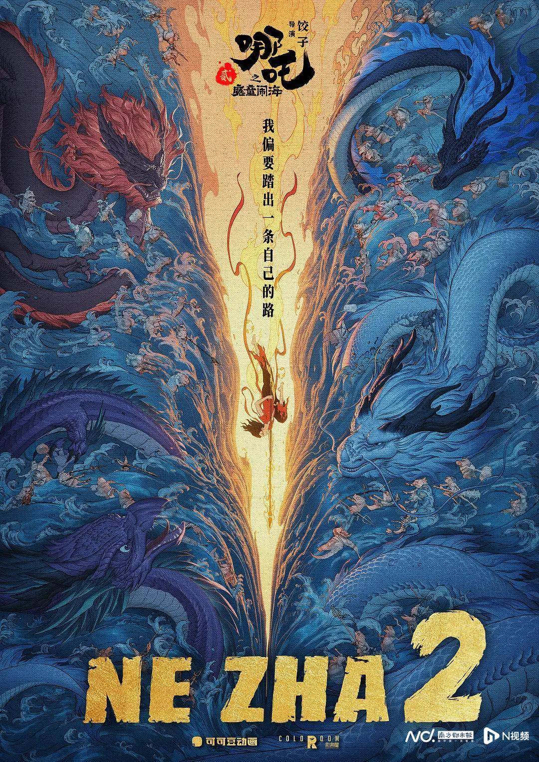 《哪吒2》出海屡破纪录但排片仍难<strong></p>
<p>理财产品公司</strong>，中国电影如何破圈？