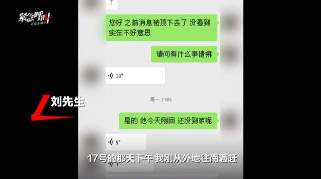 房东猥亵女租客<strong></p>
<p>理财产品公司</strong>，因超70岁不执行拘留，高龄成“保护伞”？