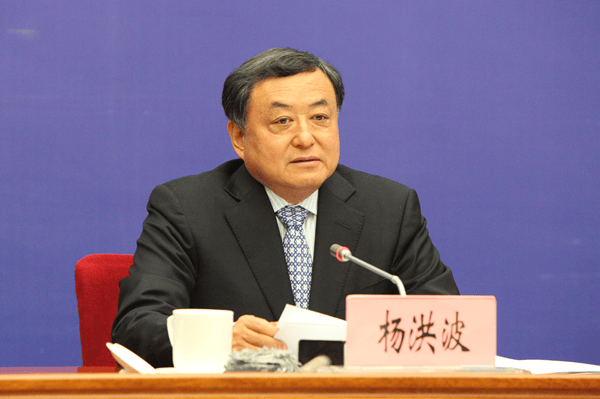 杨洪波已主动投案<strong></p>
<p>理财产品公司</strong>，当过多个“一把手”，3年前曾被问责！