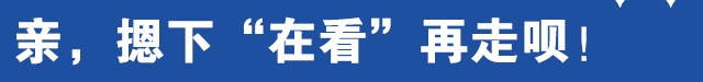 博士女局长<strong></p>
<p>微信理财零钱</strong>，被查