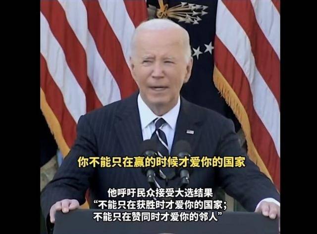 拜登“名言”送给泽连斯基：他不能在走投无路时<strong></p>
<p>p2p金融理财</strong>，才想起中国的好
